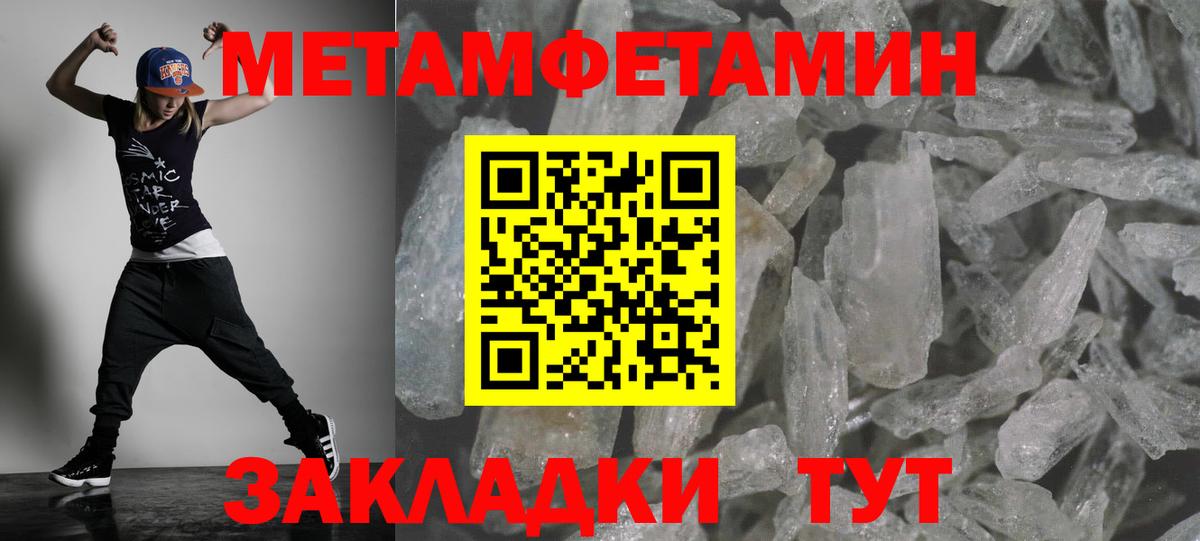 АМФЕТАМИН Premium Ярцево
