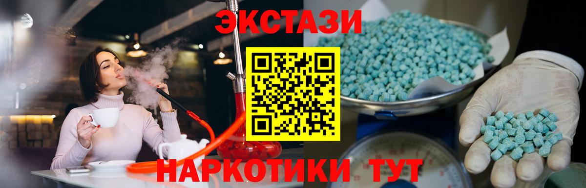 Экстази бентли Ярцево