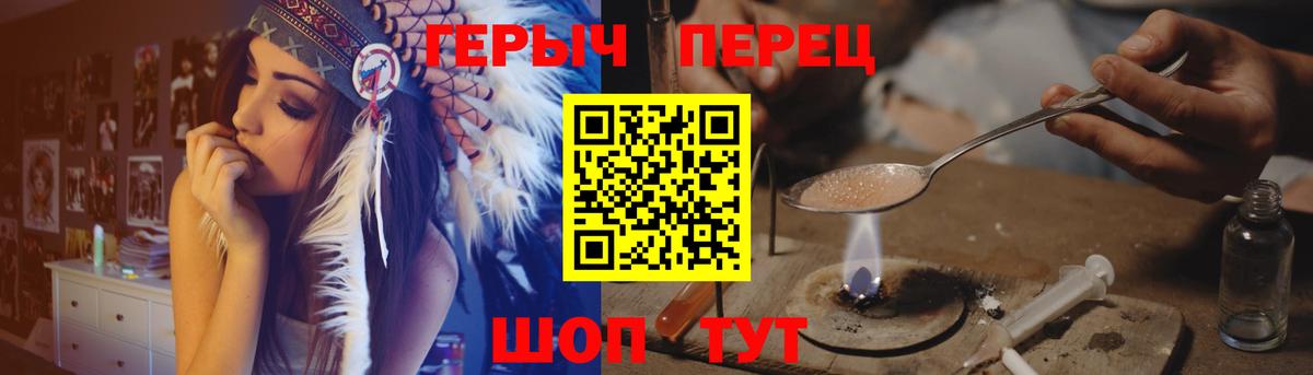 Ярцево  ГЕРОИН Афган  Вход с VPN 