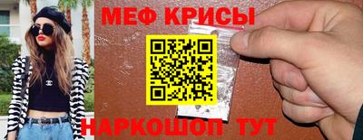 синтетический гашиш Краснокаменск