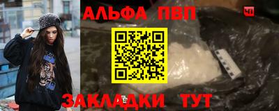 синтетический гашиш Краснокаменск