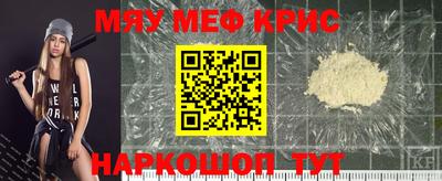 синтетический гашиш Краснокаменск