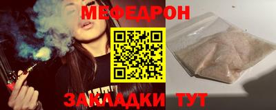 мефедрон VHQ Краснодар
