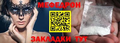 синтетический гашиш Краснокаменск