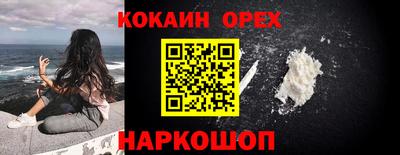 мефедрон VHQ Краснодар