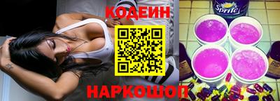 синтетический гашиш Краснокаменск