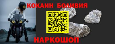синтетический гашиш Краснокаменск