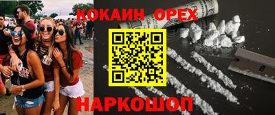 мефедрон мука Краснознаменск