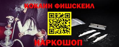 мефедрон VHQ Краснодар