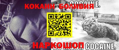 синтетический гашиш Краснокаменск