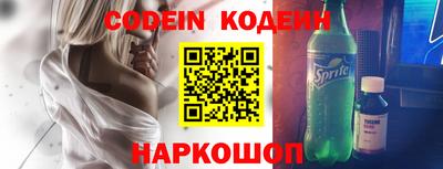 синтетический гашиш Краснокаменск