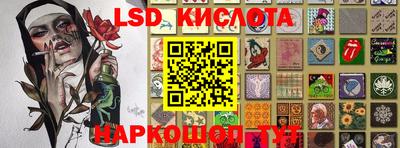 мефедрон VHQ Краснодар