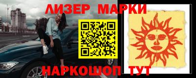 мефедрон мука Краснознаменск