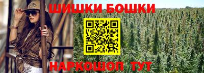 синтетический гашиш Краснокаменск