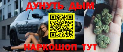 синтетический гашиш Краснокаменск