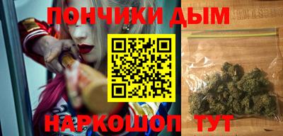 мефедрон VHQ Краснодар