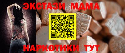 мефедрон мука Краснознаменск