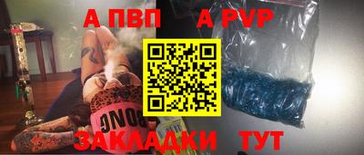 синтетический гашиш Краснокаменск