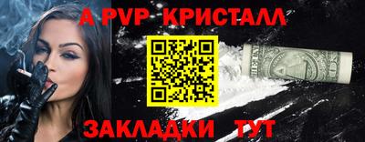 мефедрон VHQ Краснодар