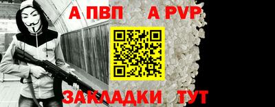 мефедрон VHQ Краснодар