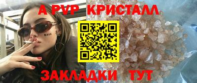 синтетический гашиш Краснокаменск