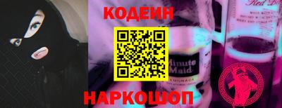 синтетический гашиш Краснокаменск