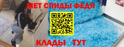 мефедрон мука Краснознаменск