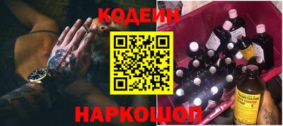 синтетический гашиш Краснокаменск