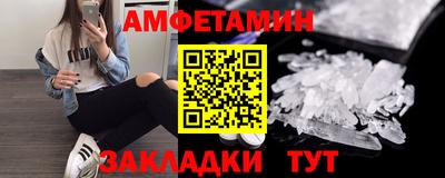 мефедрон мука Краснознаменск