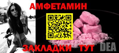 синтетический гашиш Краснокаменск