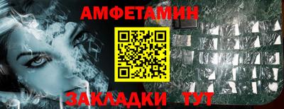 мефедрон мука Краснознаменск