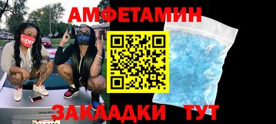 мефедрон VHQ Краснодар
