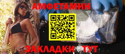 синтетический гашиш Краснокаменск