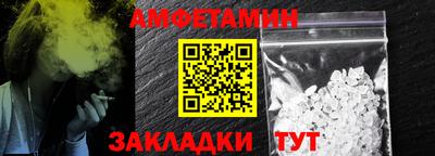мефедрон мука Краснознаменск