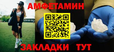 мефедрон VHQ Краснодар