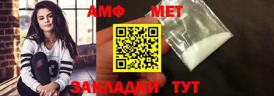 мефедрон мука Краснознаменск