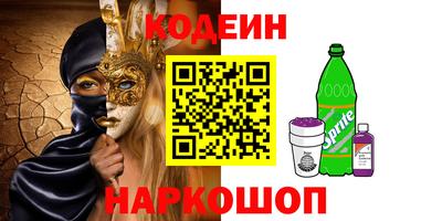 мефедрон VHQ Краснодар