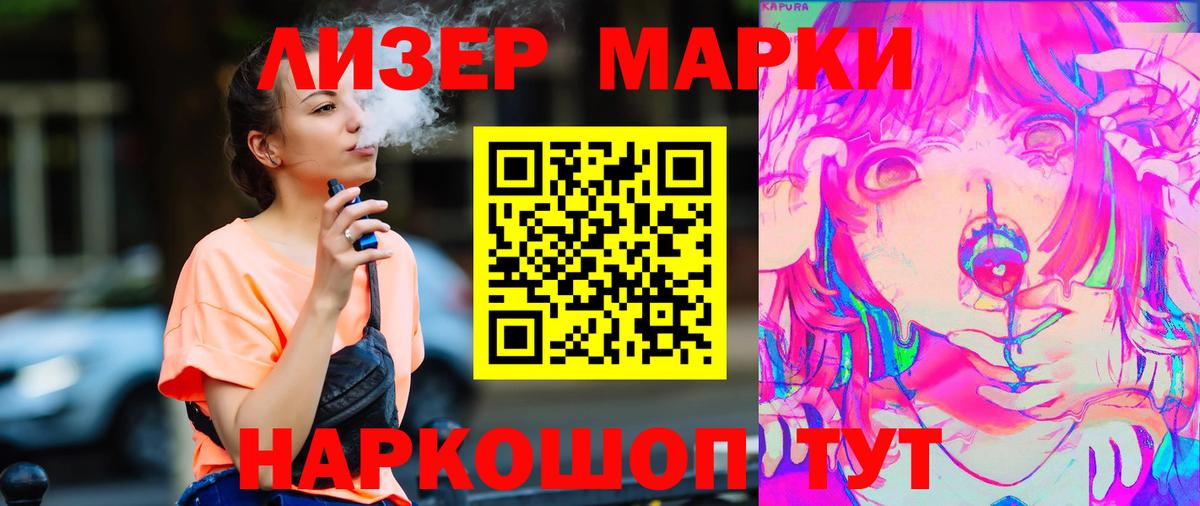 ЛСД экстази кислота  Вход с VPN  Лсд 25 экстази  Лсд 25 экстази кислота  Ярцево 