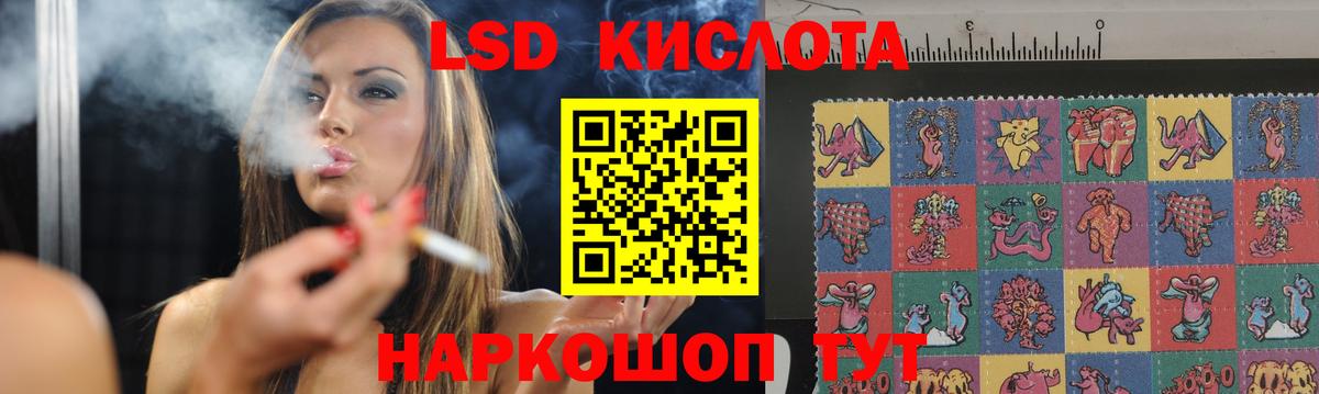 Лсд 25 экстази ecstasy Ярцево