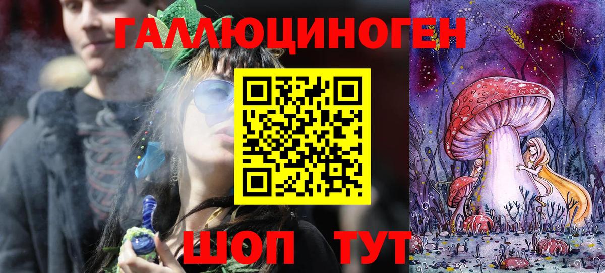 Псилоцибиновые грибы MAGIC MUSHROOMS Ярцево