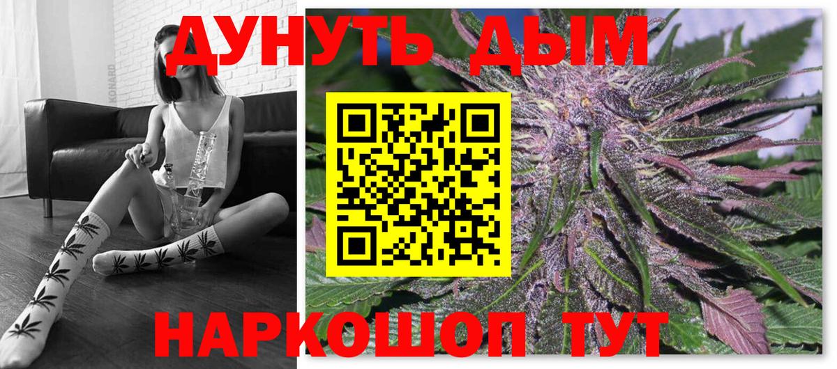 Марихуана марихуана  Вход с VPN  Каннабис Amnesia  Ярцево  Бошки марихуана план 